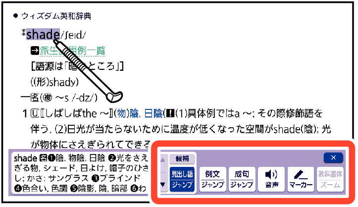 Function_Menu_And_Touch_Menu_002 JP10